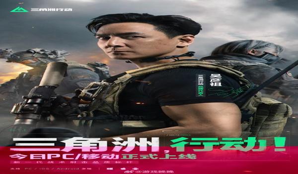 三角洲行动什么辅助稳定好用（有没有三角洲行动的稳定辅助推荐？）