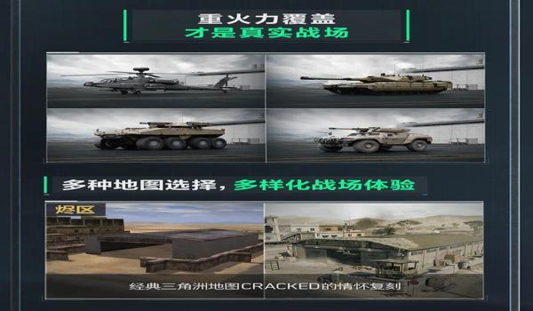 三角洲用辅助会被封吗（三角洲行动用辅助的人多吗）