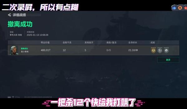 三角洲行动手游摸金辅助（三角洲行动手游摸金辅助视频教程）