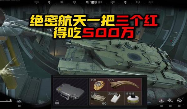 三角洲行动有多少辅助（《三角洲行动》到底有多少辅助点？）