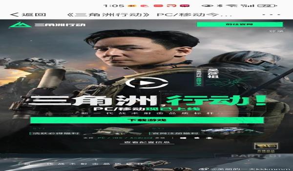 三角洲行动辅助实锤（《三角洲行动》辅助具体被封了多少人？）